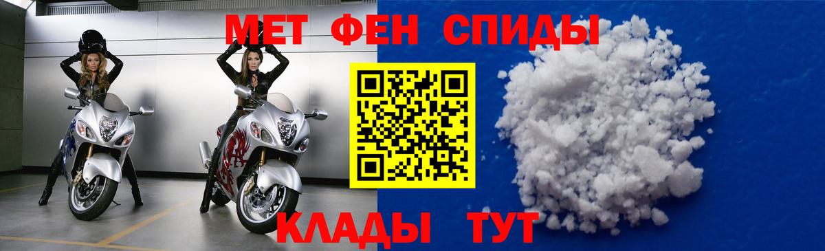 АМФ Розовый Жуковский