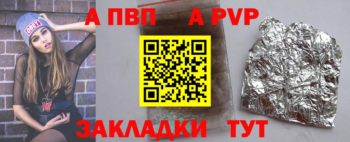 Альфа ПВП СК Жуковский