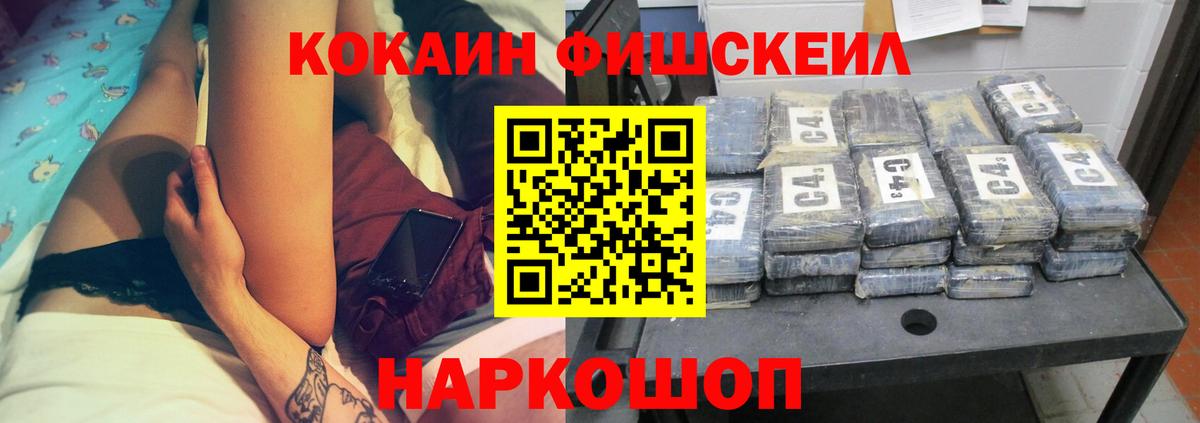 Cocaine Columbia  Вход с VPN  Жуковский  КОКАИН  COCAIN VHQ 