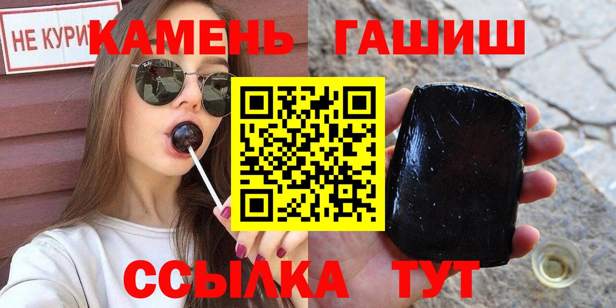 ГАШ Ice-O-Lator Жуковский