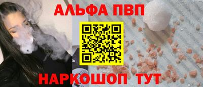 сатива Малоярославец