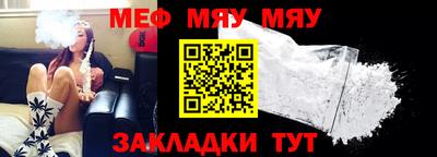 амфетамин Мариинск