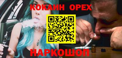 бутират Малгобек
