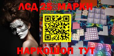 амфетамин Мариинск