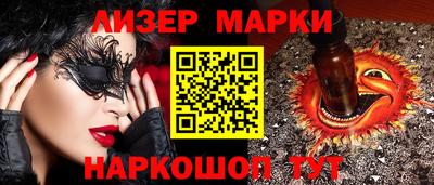 бутират Малгобек