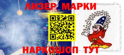 амфетамин Мариинск