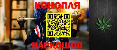 бутират Малгобек