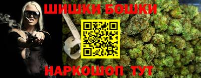 бутират Малгобек