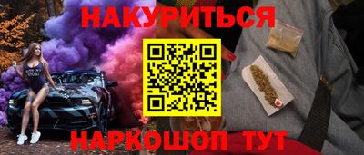 бутират Малгобек