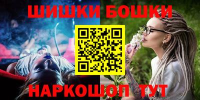 бутират Малгобек