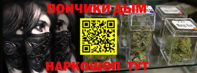 амфетамин Мариинск