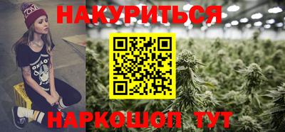 амфетамин Мариинск