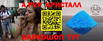 амфетамин Мариинск