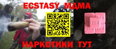 бутират Малгобек