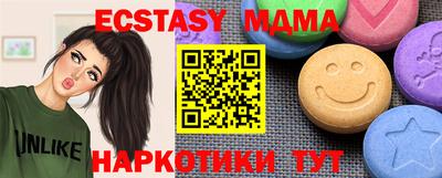 амфетамин Мариинск