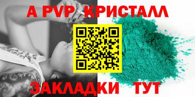 бутират Малгобек