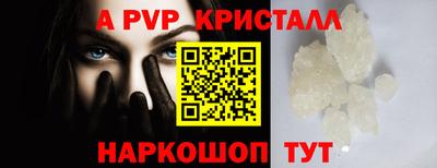 амфетамин Мариинск