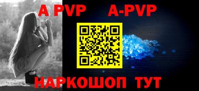 амфетамин Мариинск