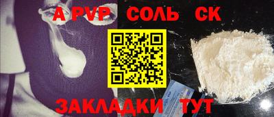 амфетамин Мариинск