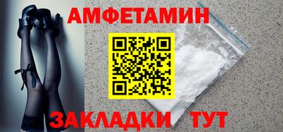 МДМА Протвино