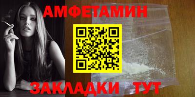 бутират Малгобек