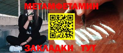 сатива Малоярославец