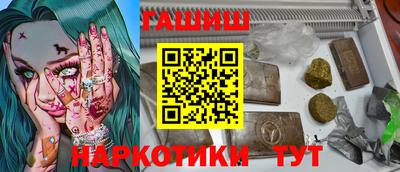 амфетамин Мариинск