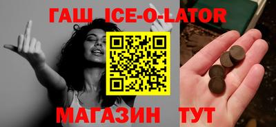 бутират Малгобек