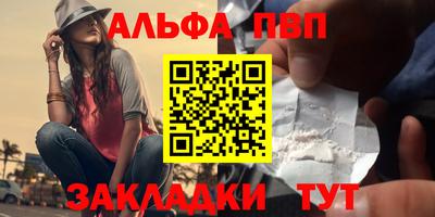 бутират Малгобек
