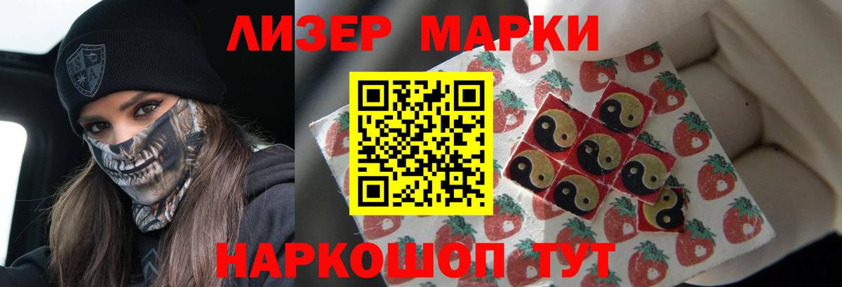 ЛСД экстази кислота  ЛСД экстази кислота  Вход с VPN  Жуковский 