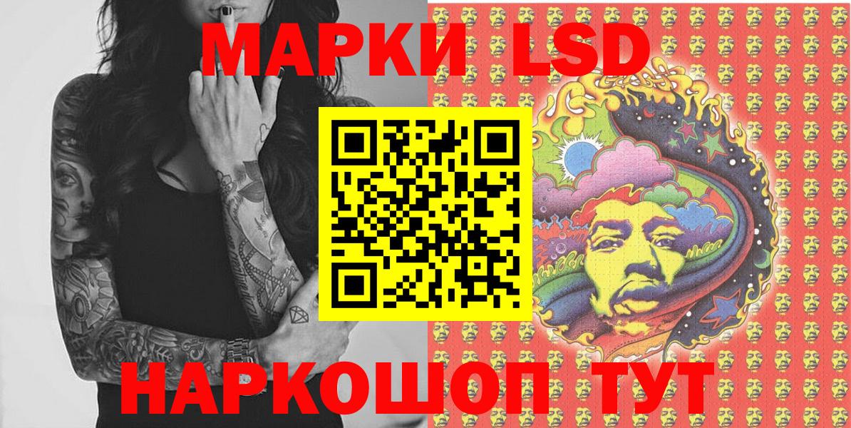 Жуковский  Наркотические марки 1500мкг  Марки NBOMe  Наркотические марки 1500мкг  Вход с VPN 
