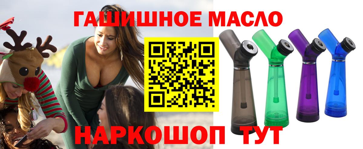 ТГК концентрат Жуковский
